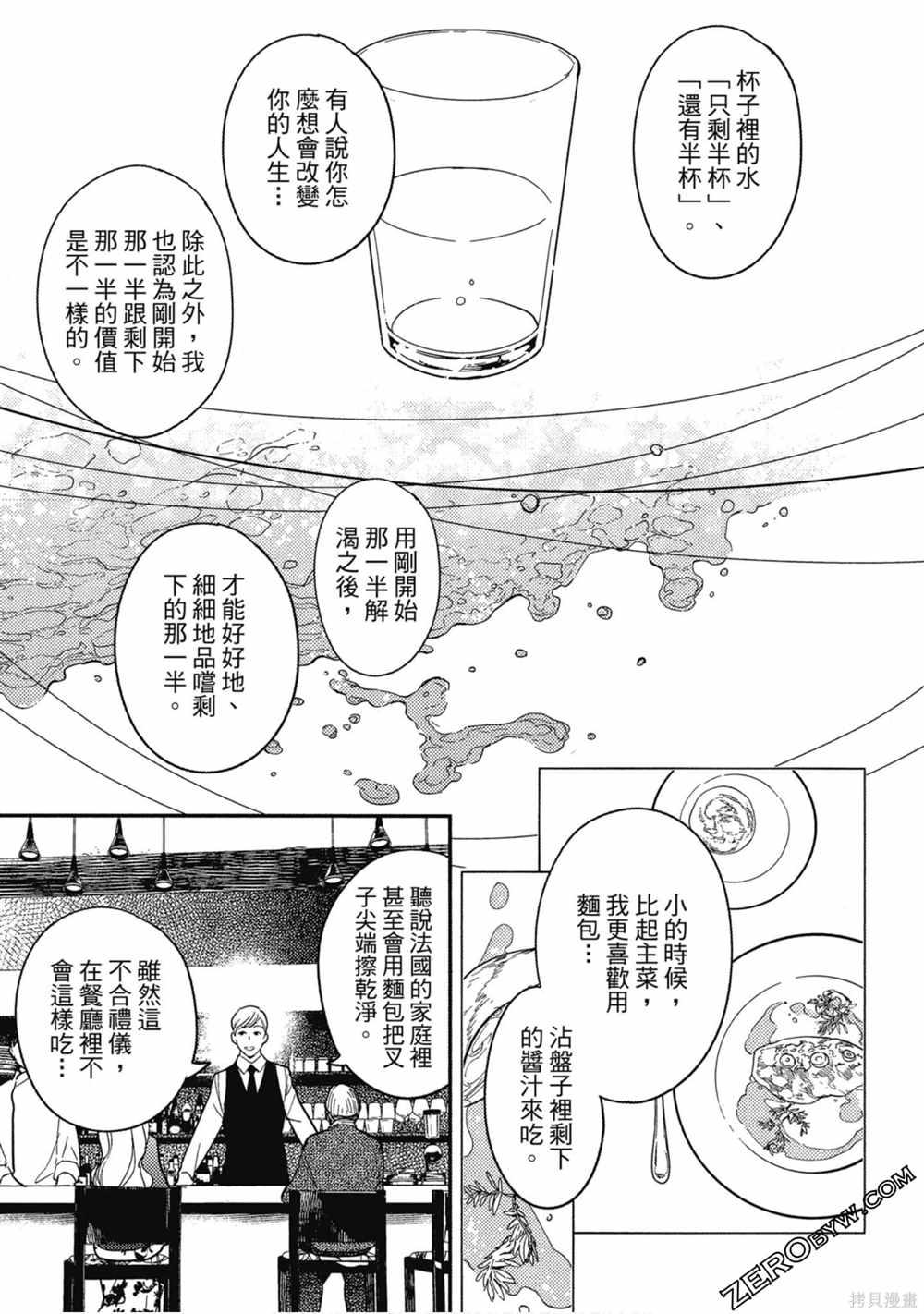第100页