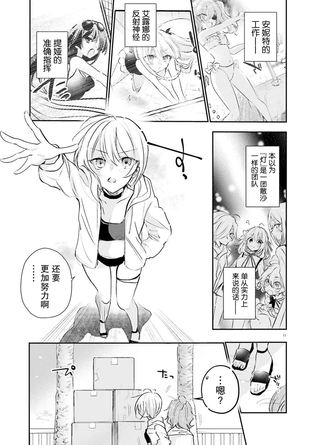 第37页