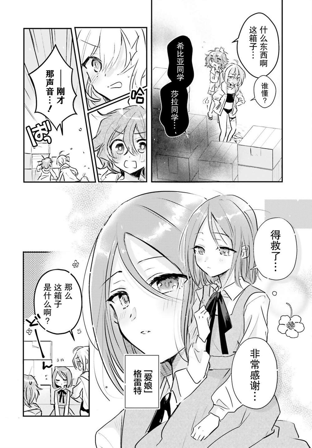 第40页