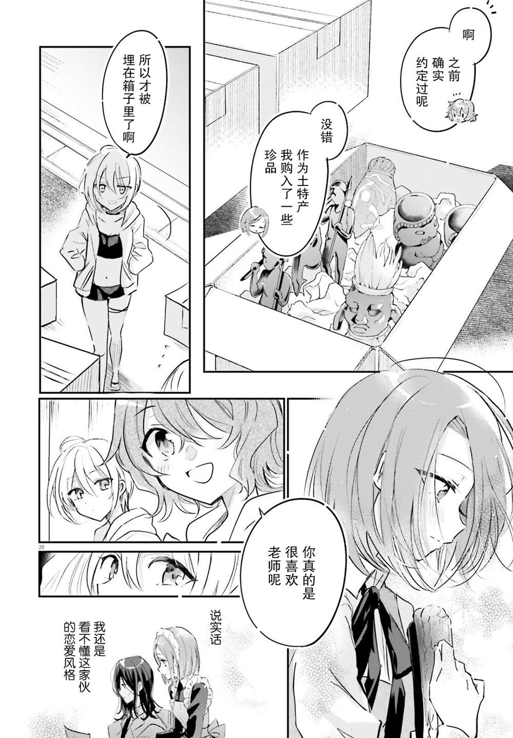 第43页