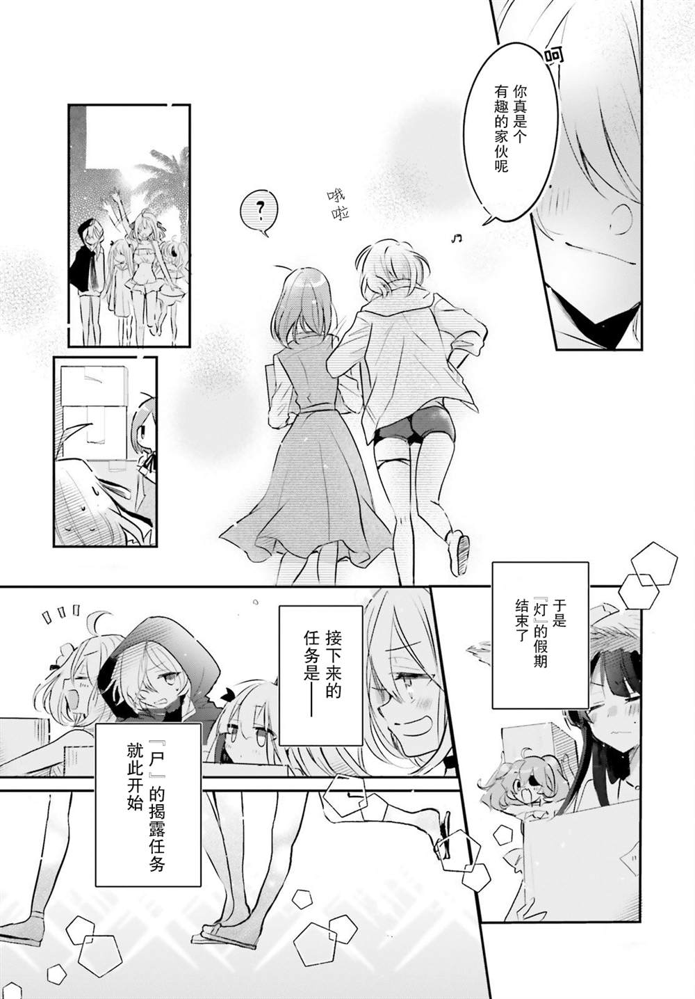 第45页
