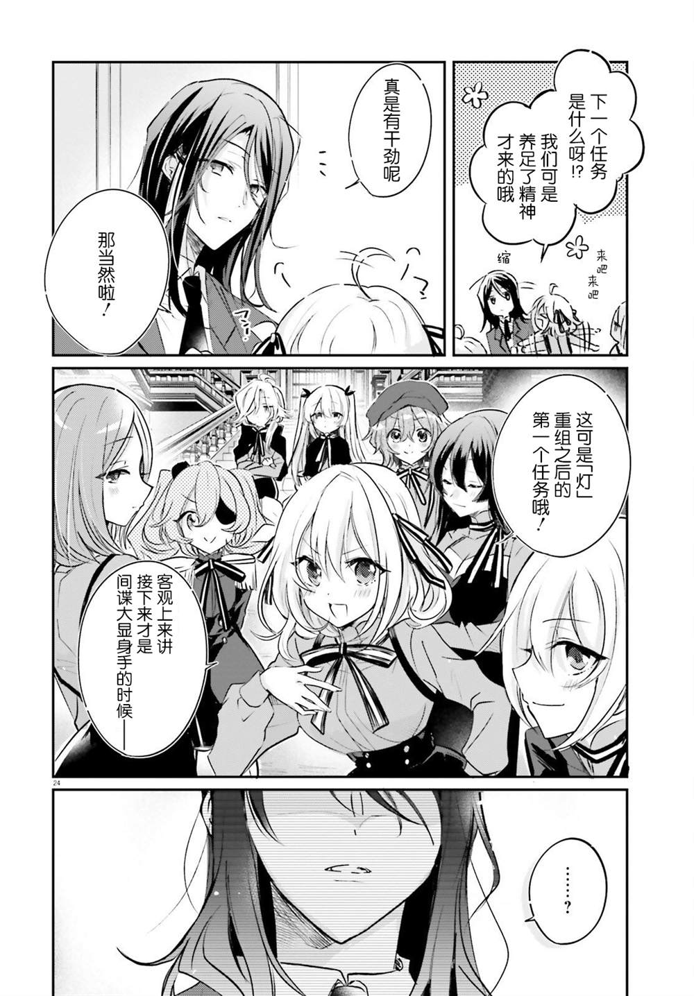 第52页