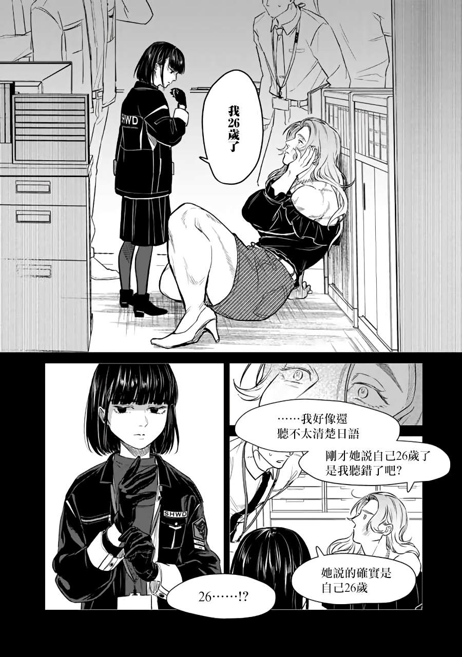 第22页