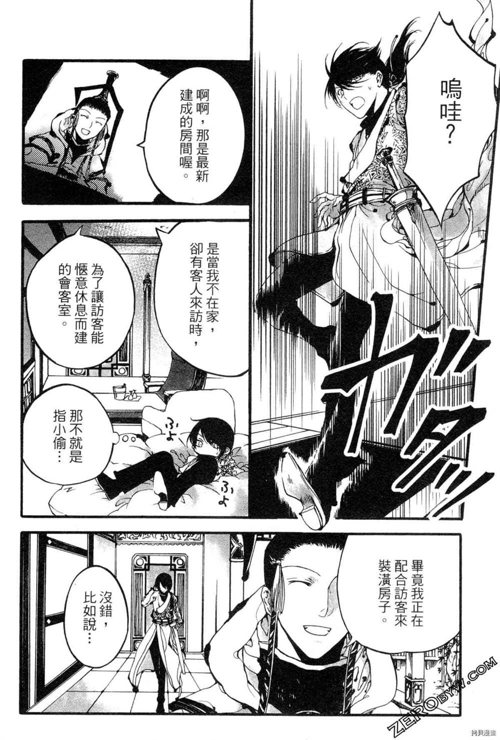 第101页