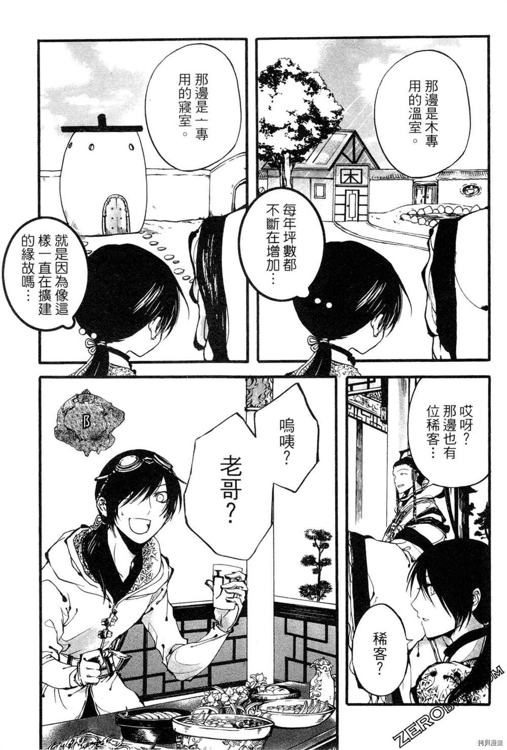 第102页