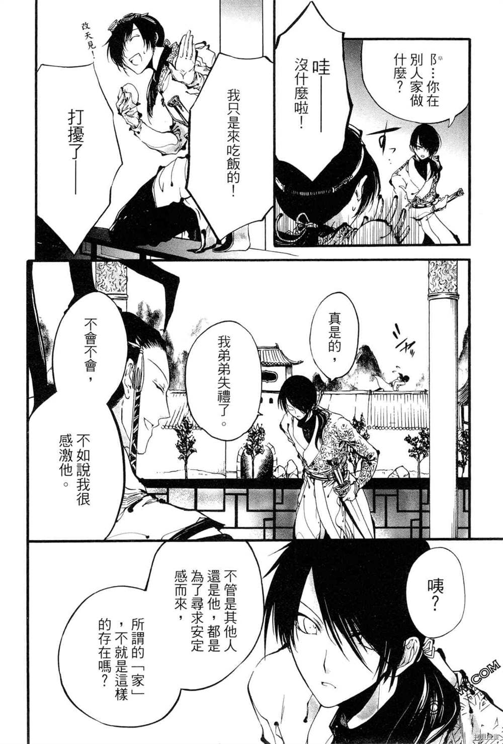 第103页