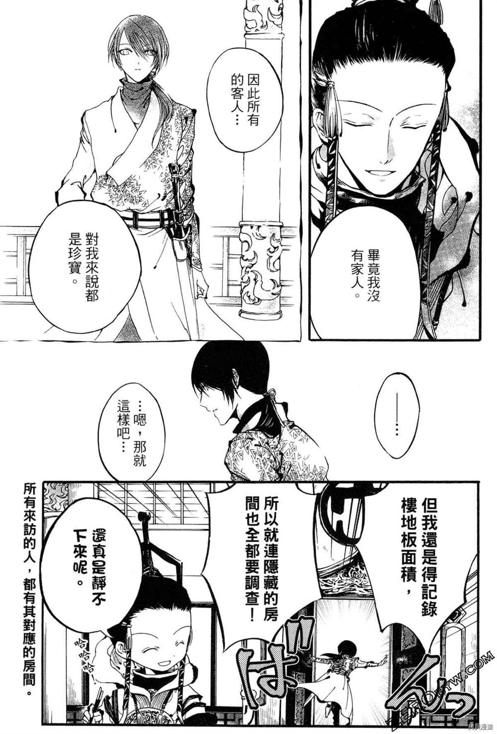 第104页
