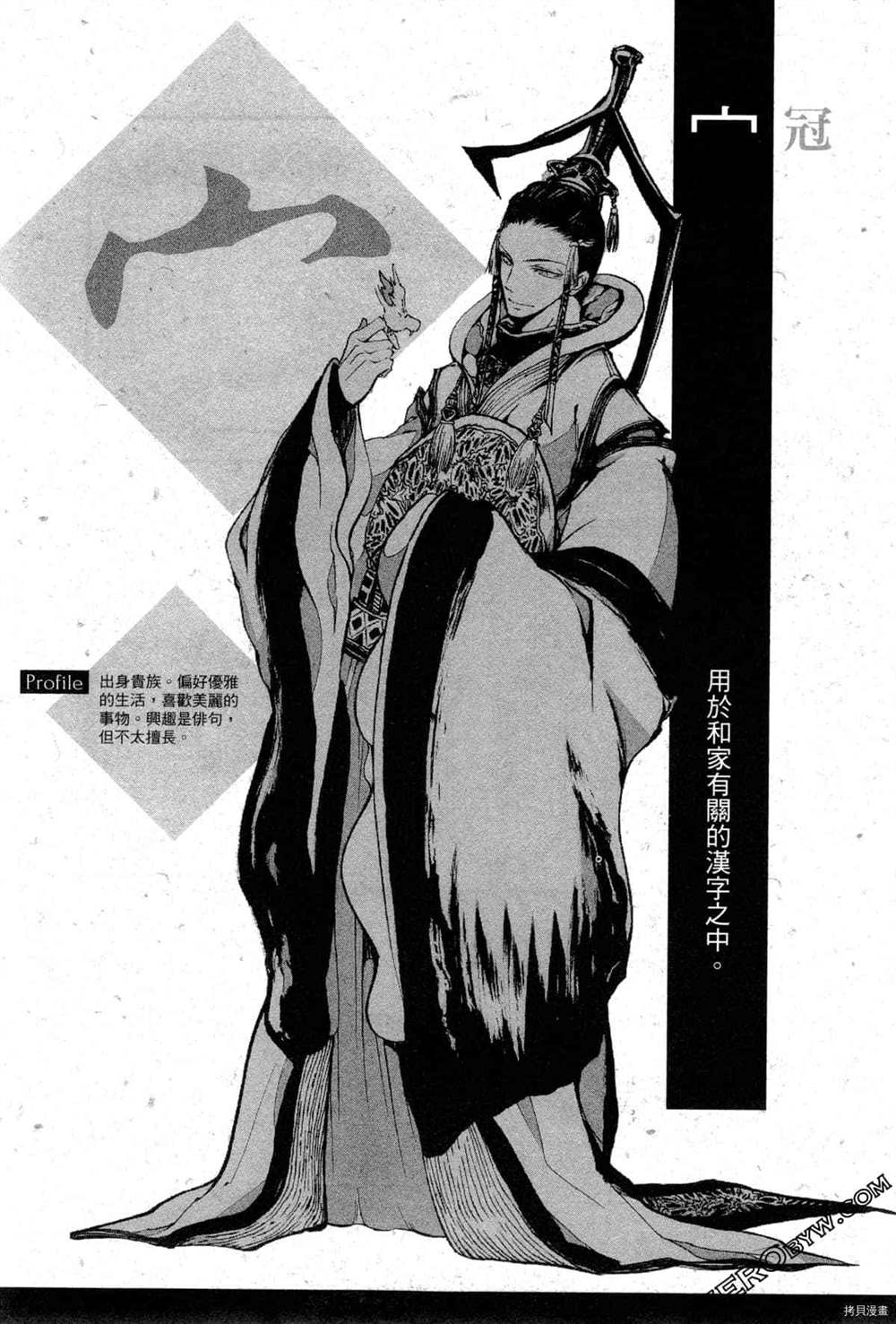 第106页