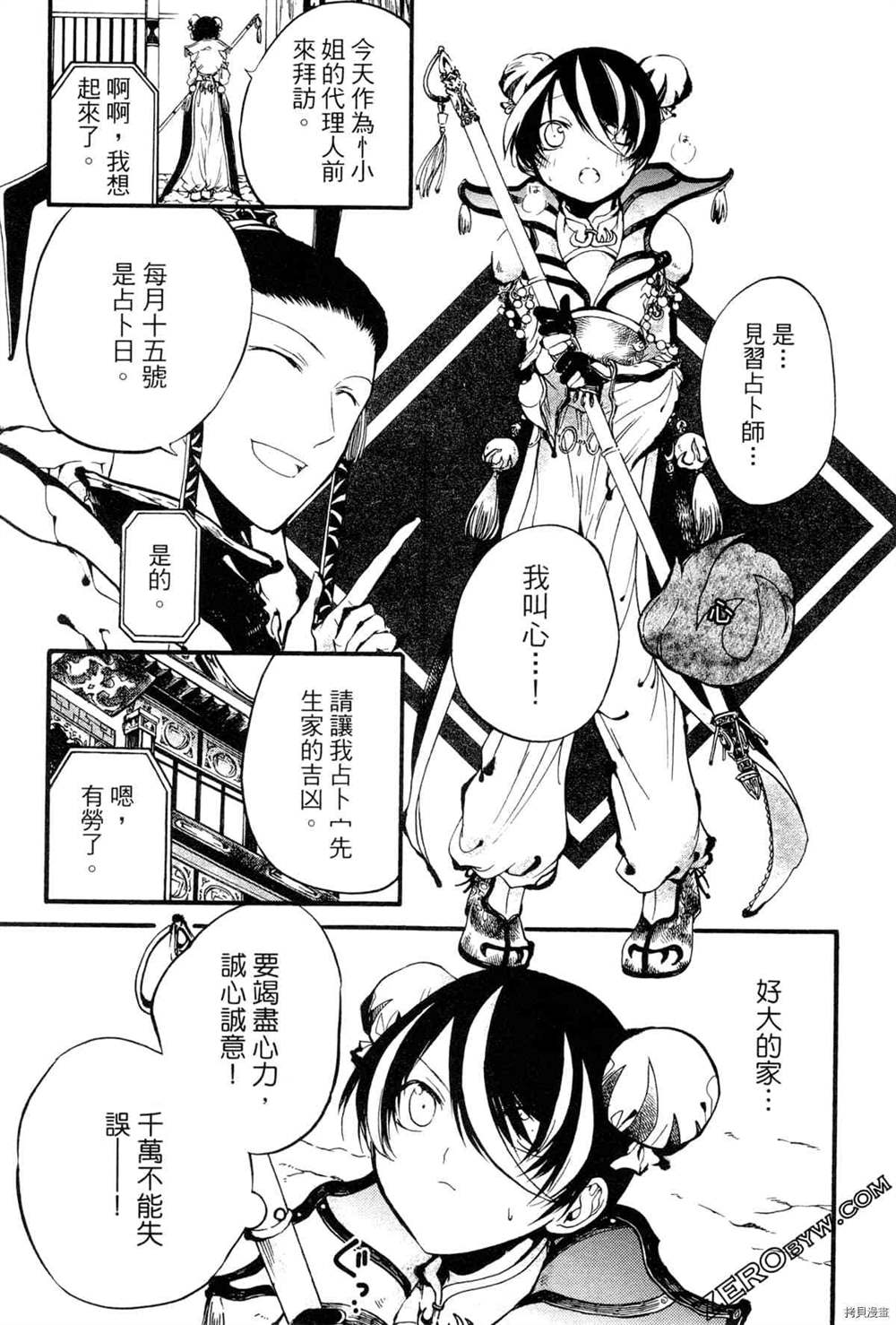 第108页