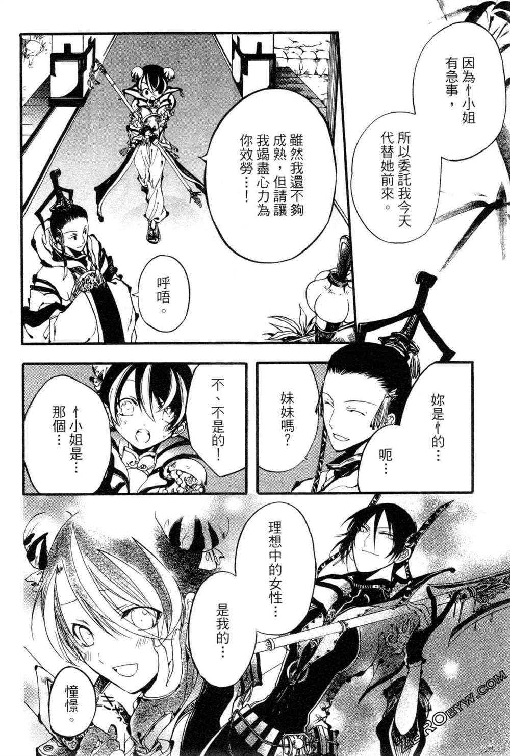 第109页