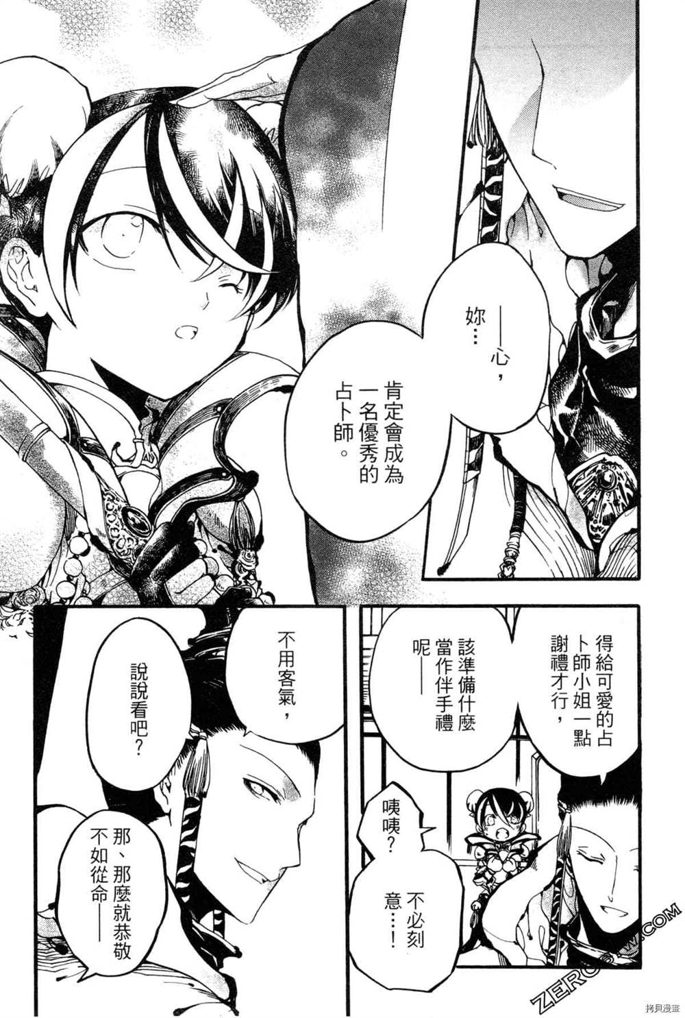 第113页