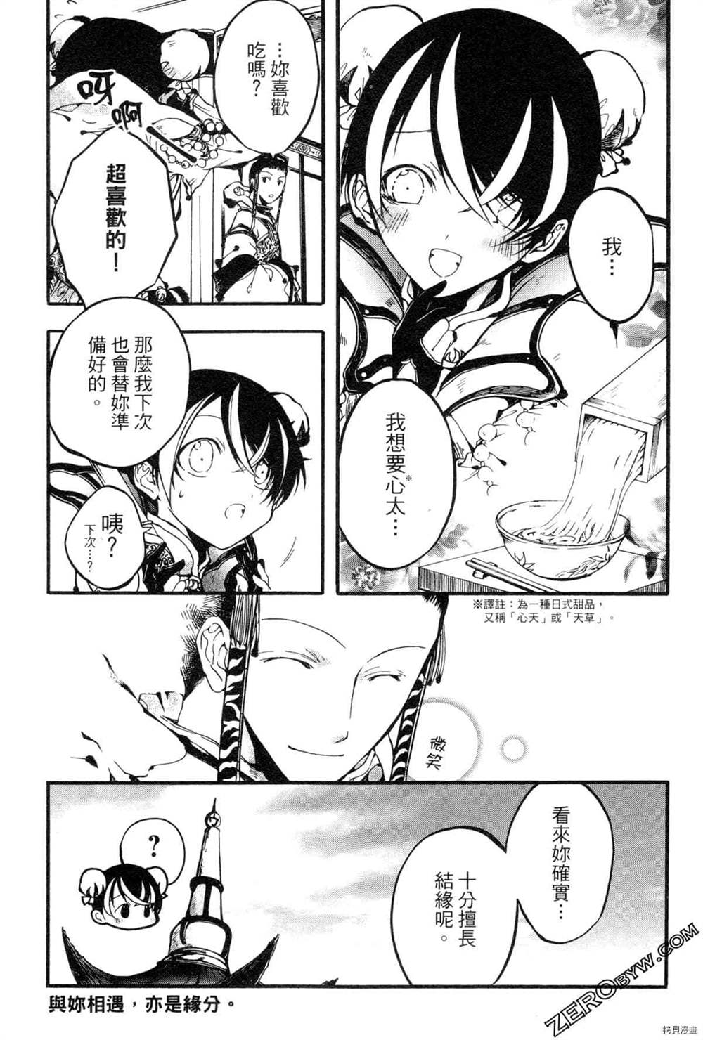 第114页