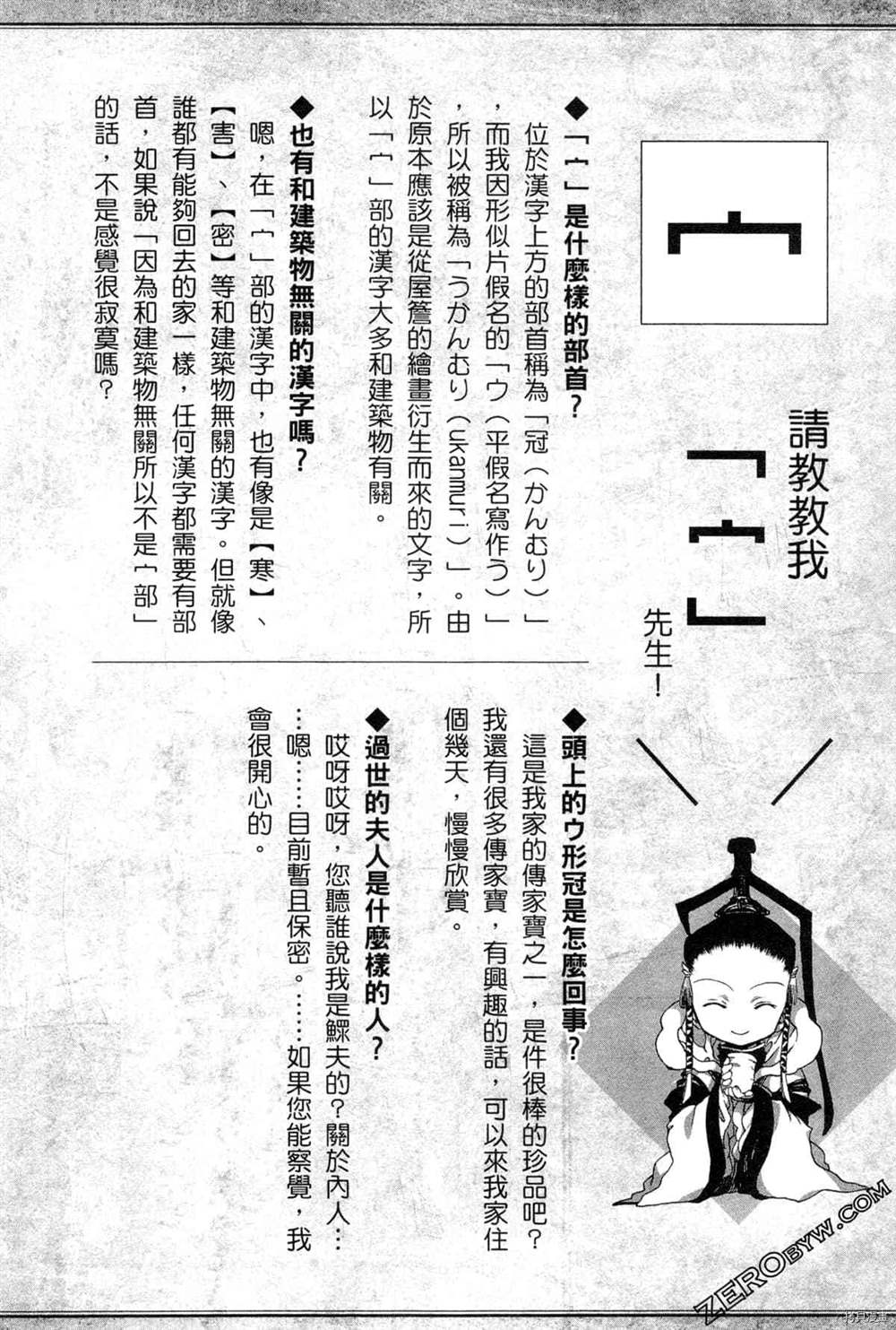 第115页