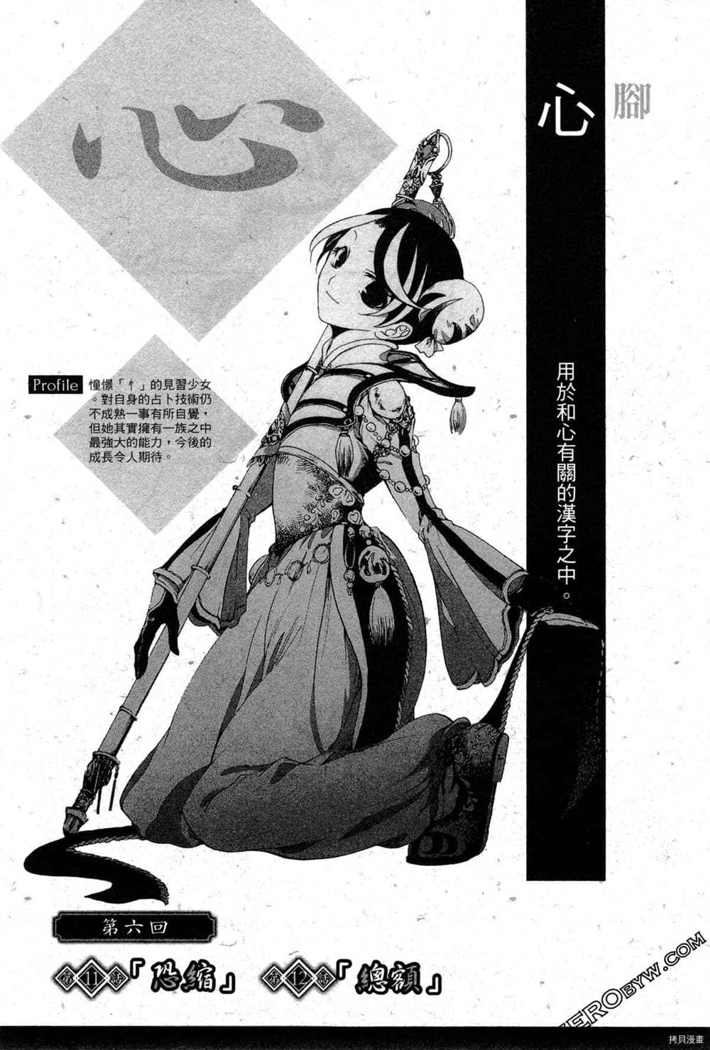 第118页