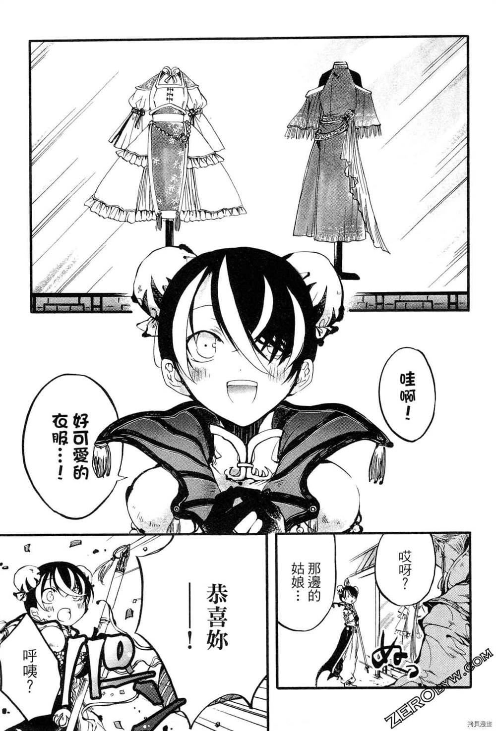 第120页