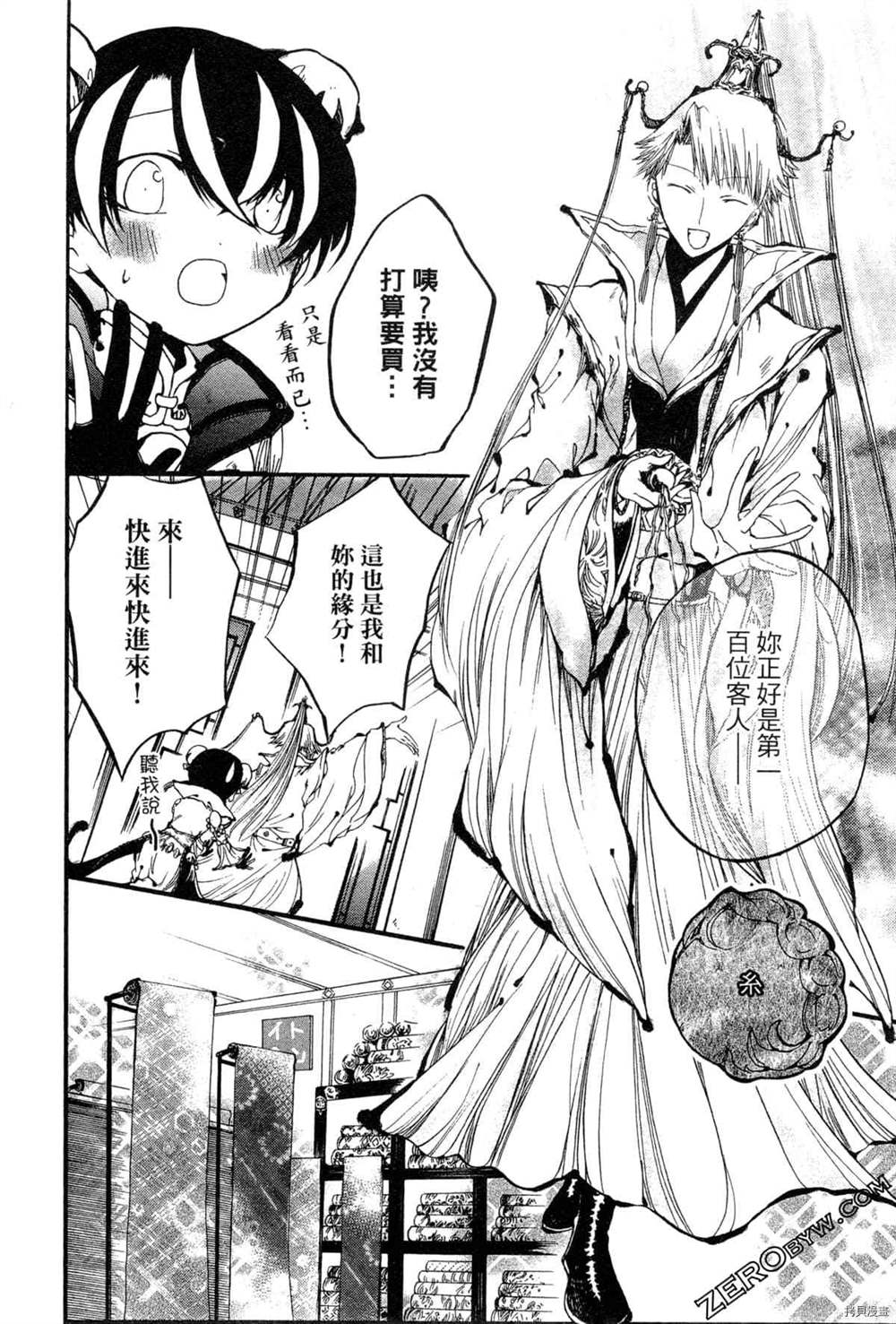 第121页