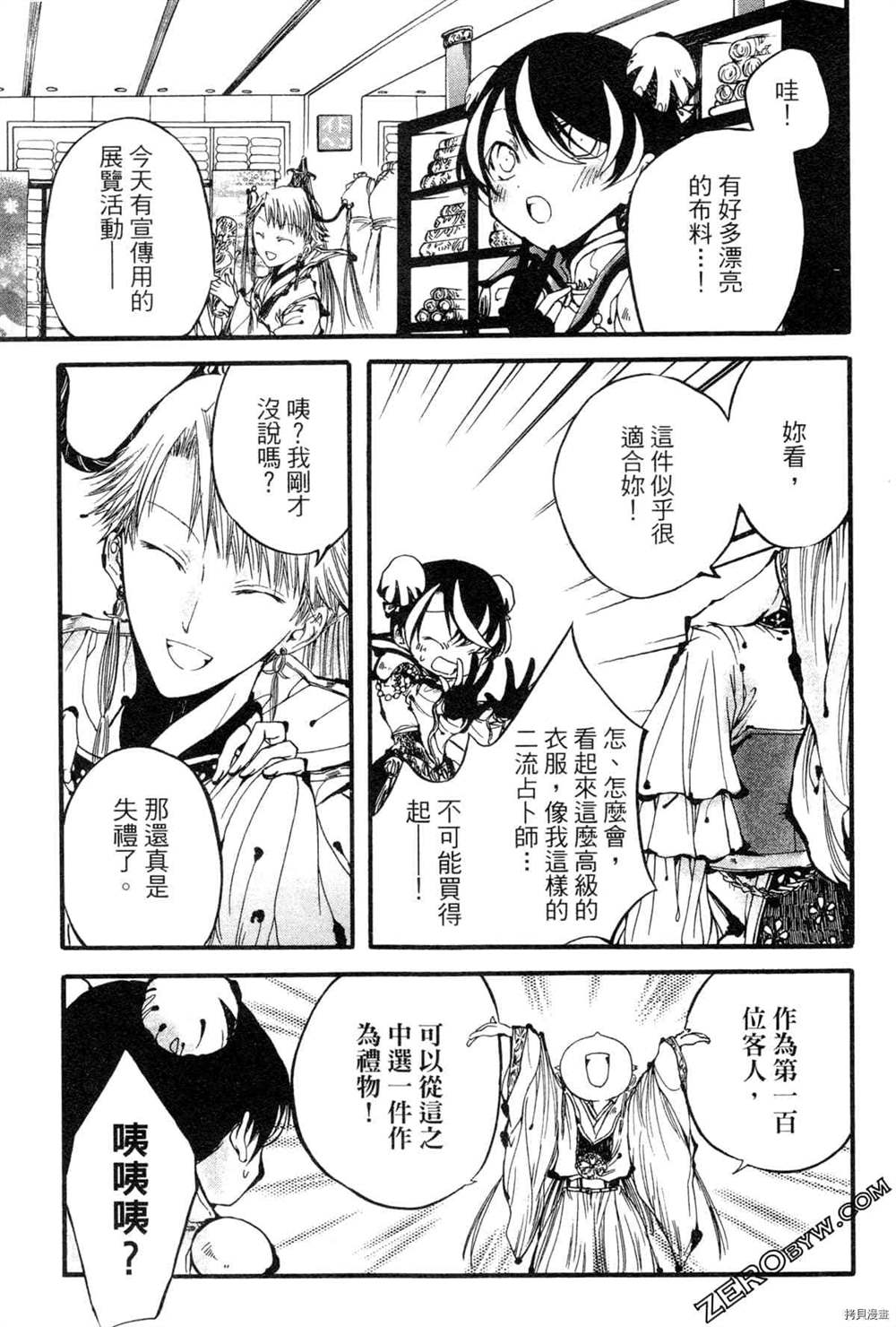 第122页