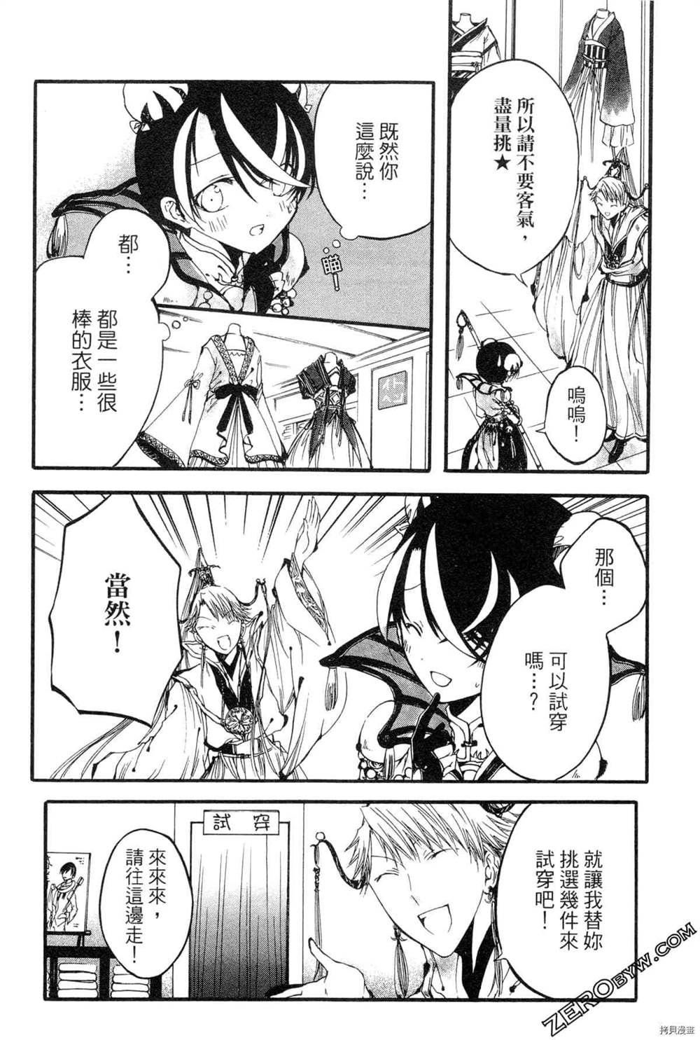 第123页