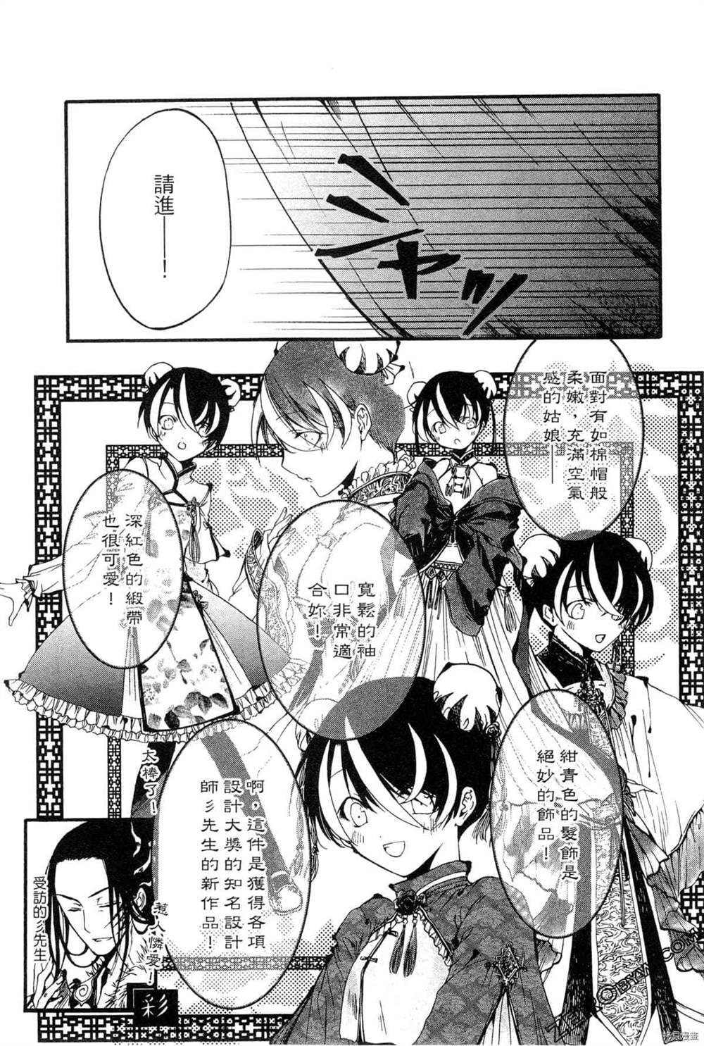 第124页