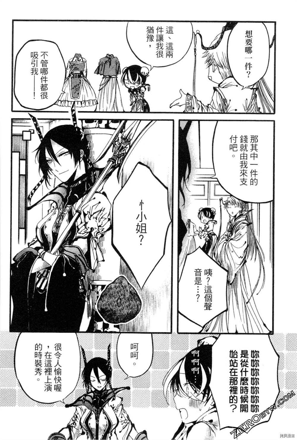 第125页