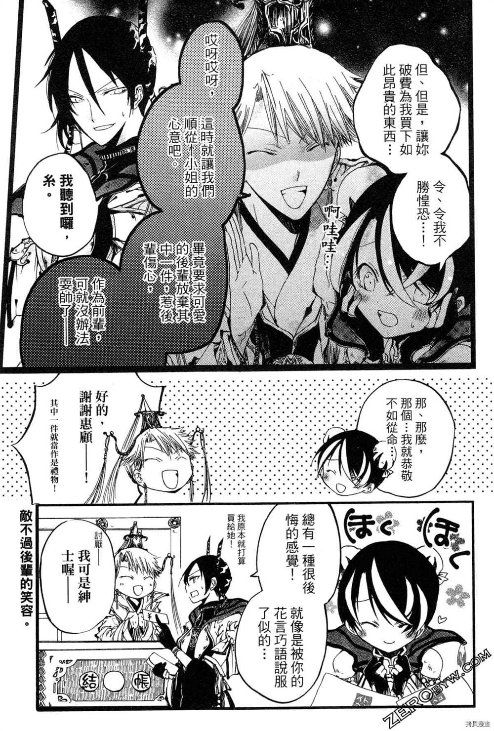 第126页