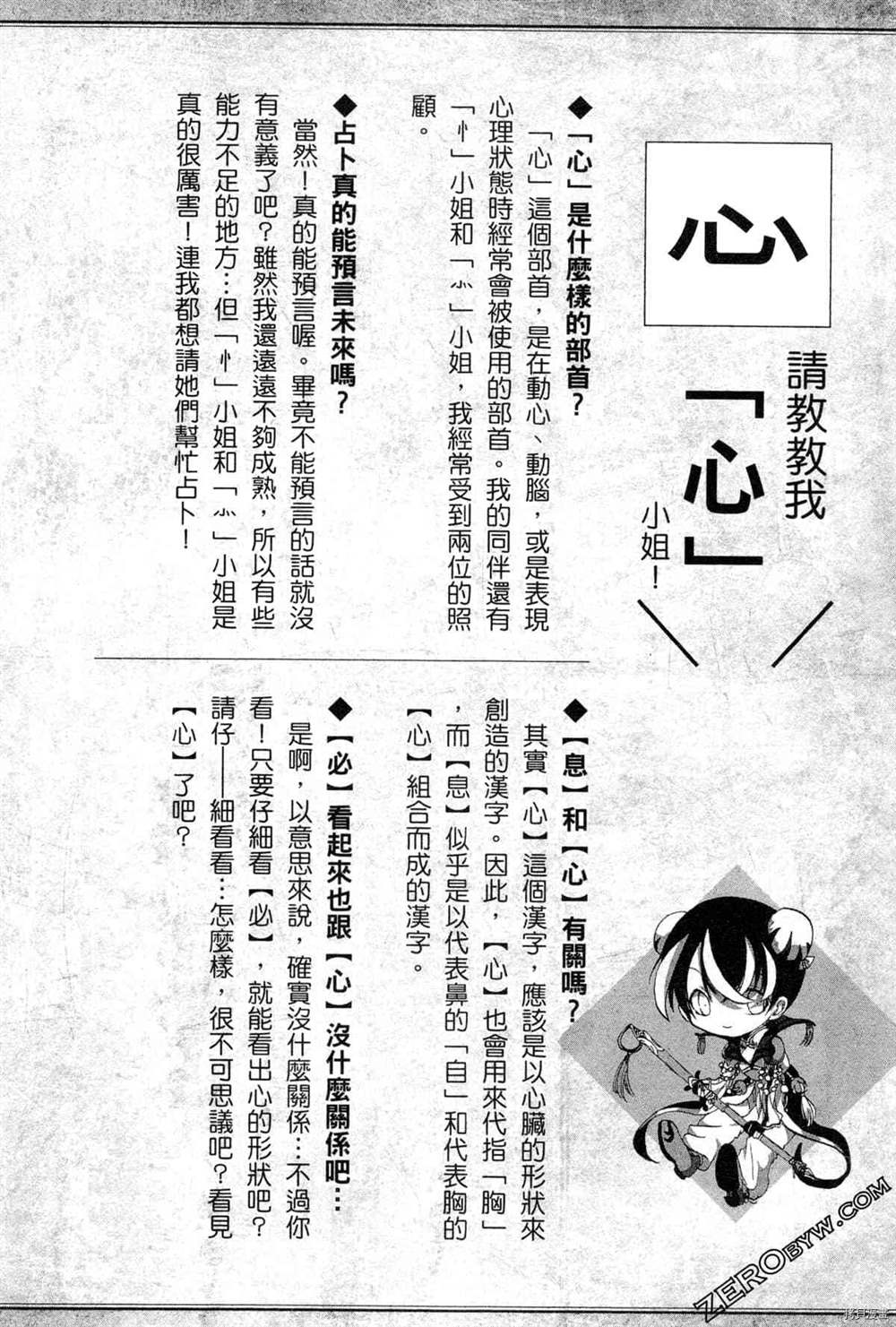 第127页
