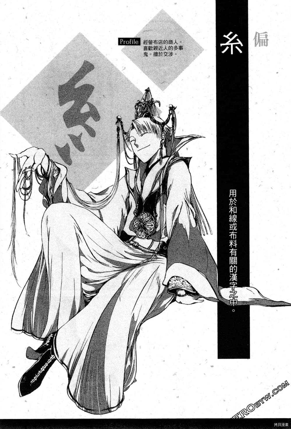 第128页