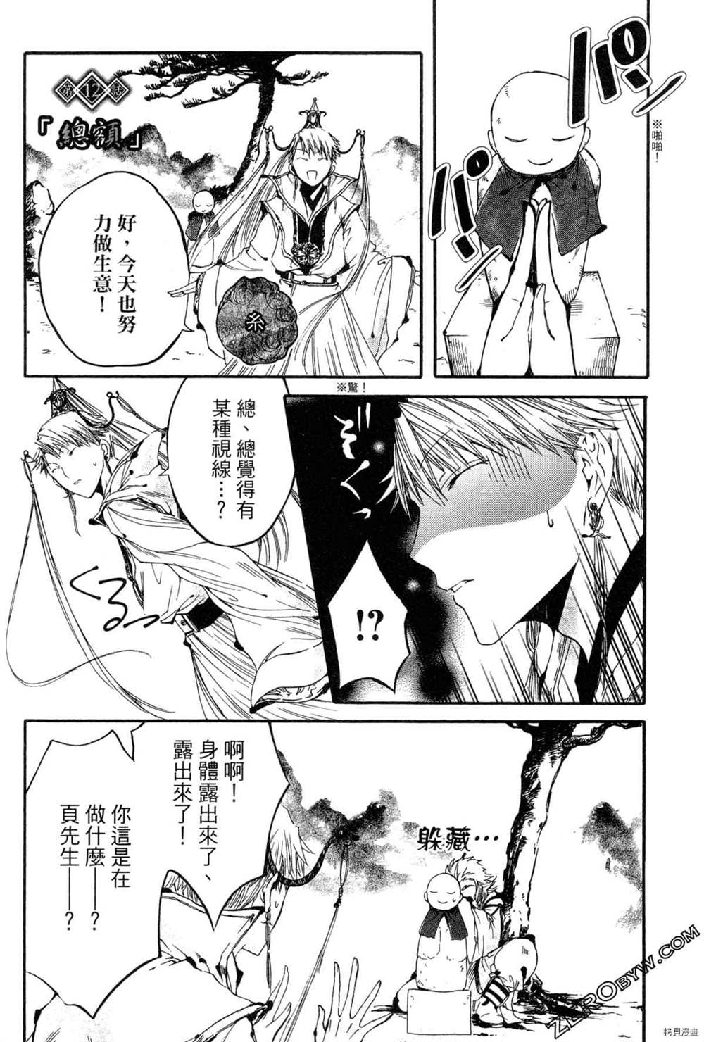 第129页