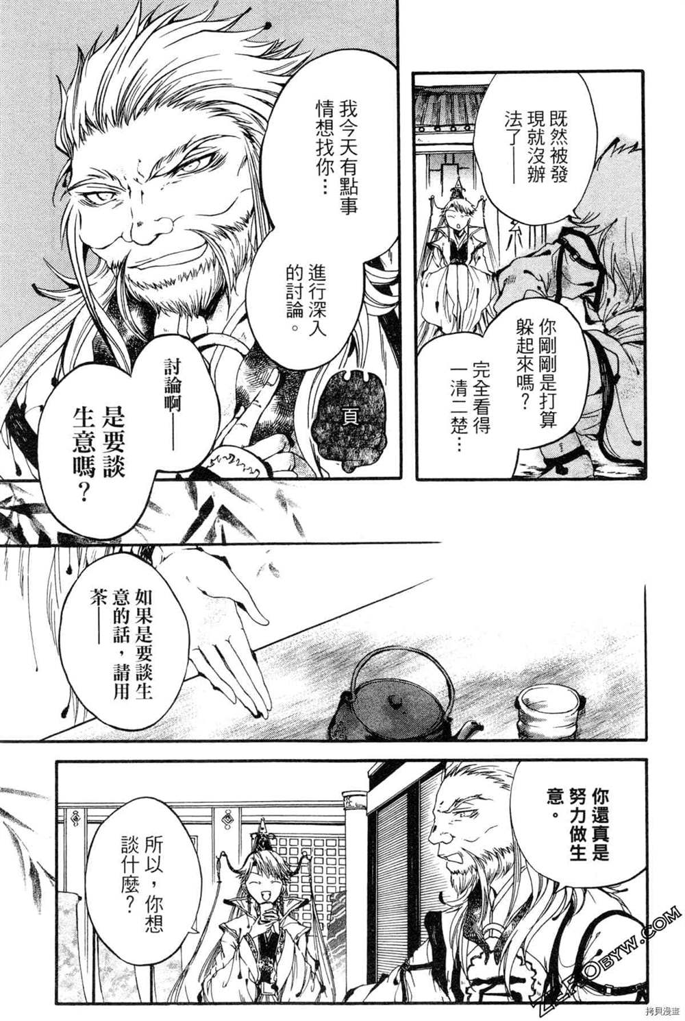 第130页