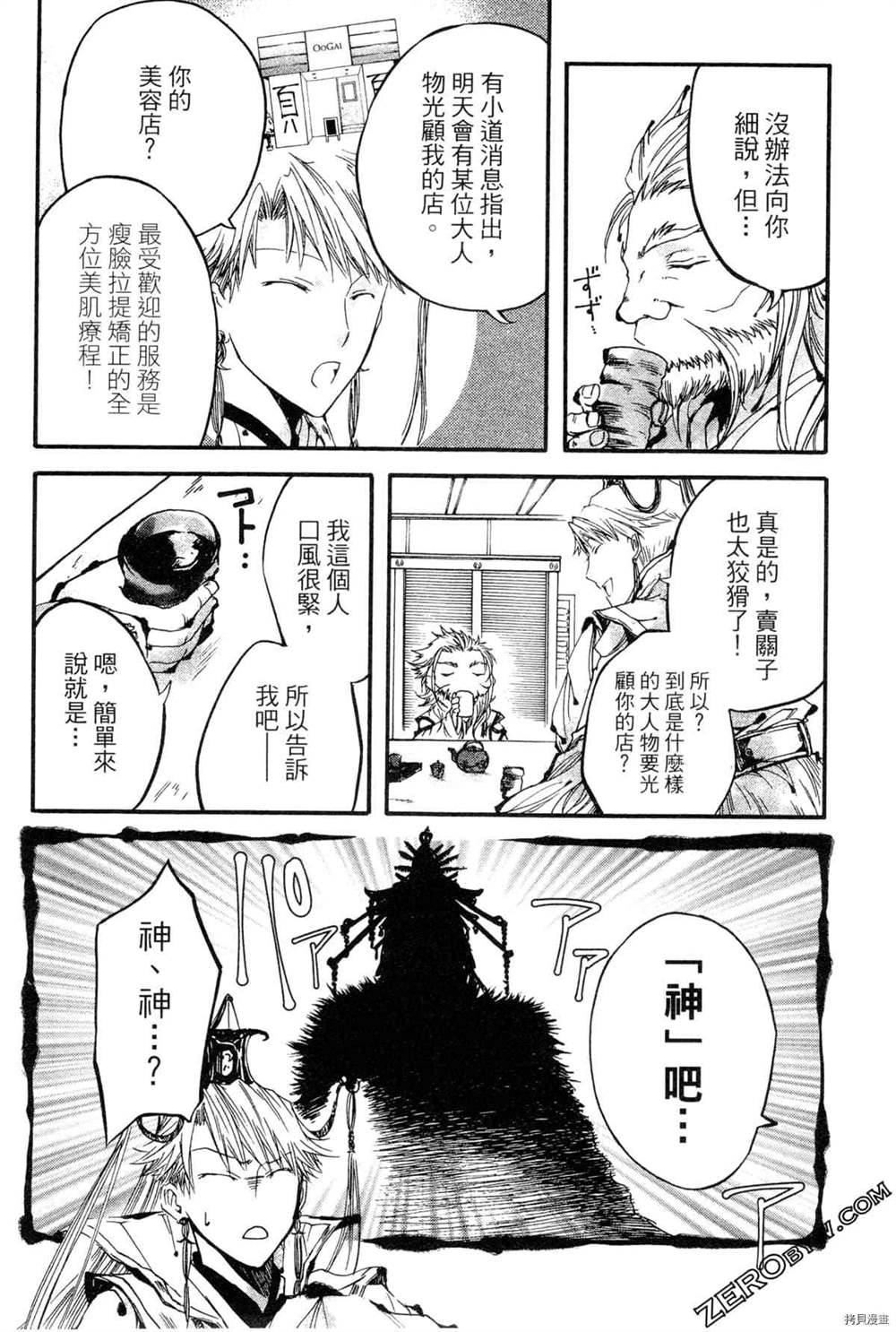 第131页