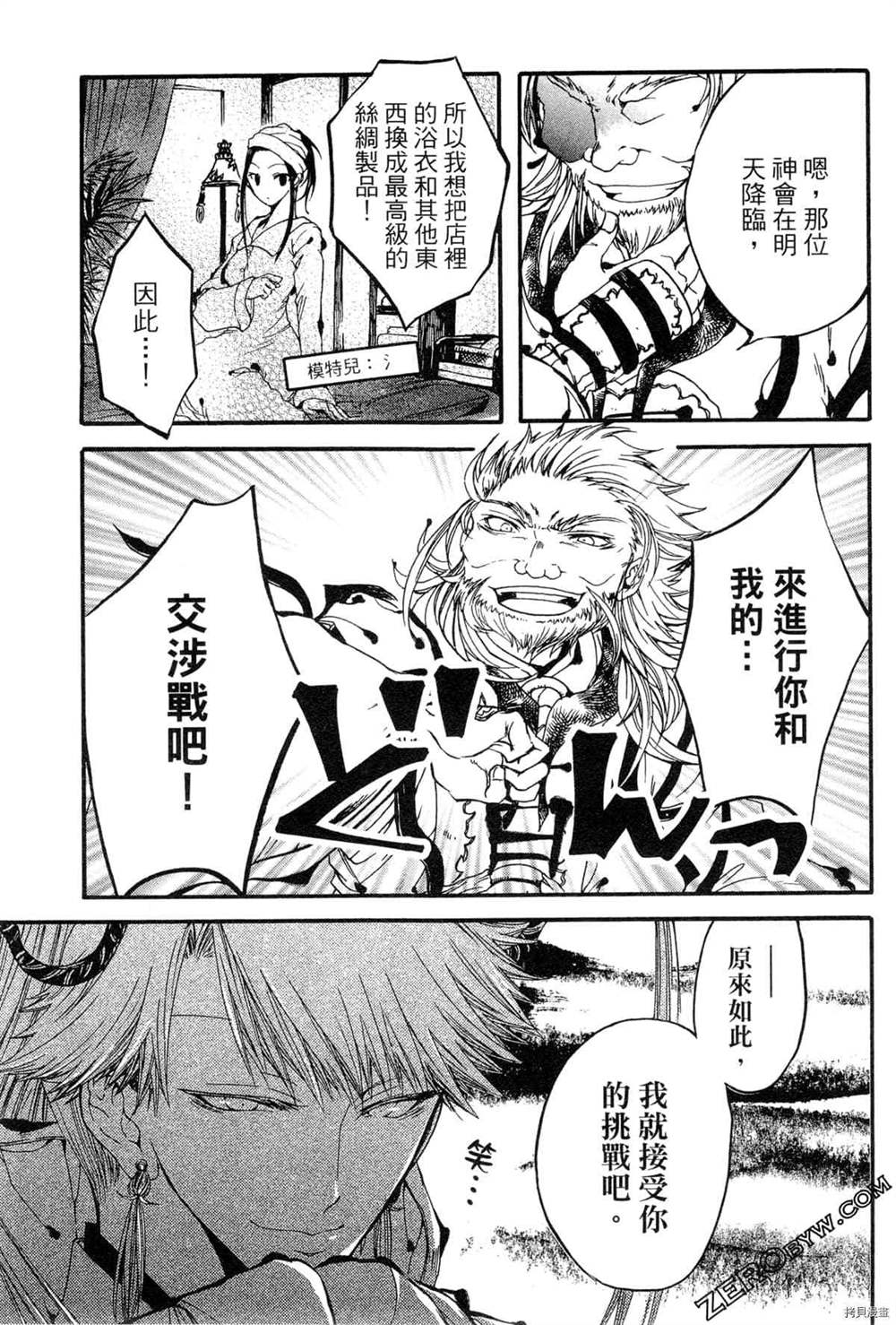 第132页