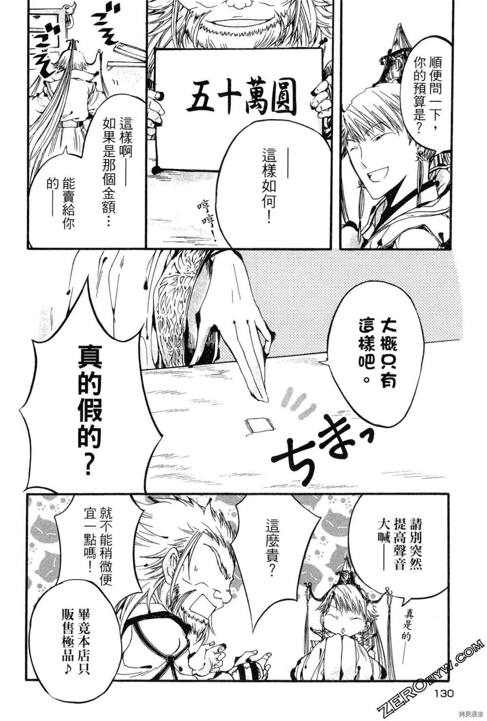 第133页