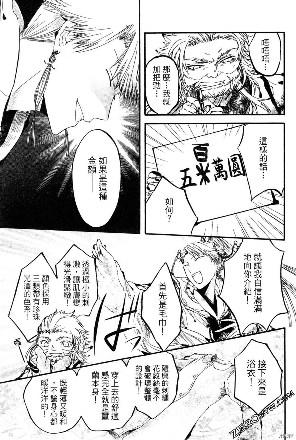 第134页