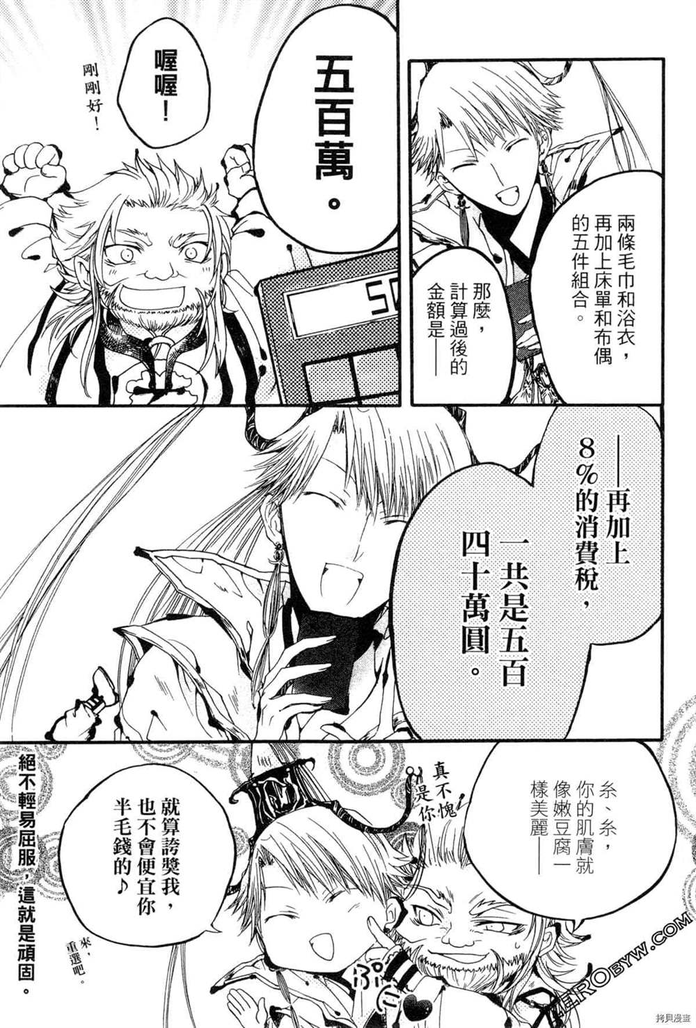 第136页