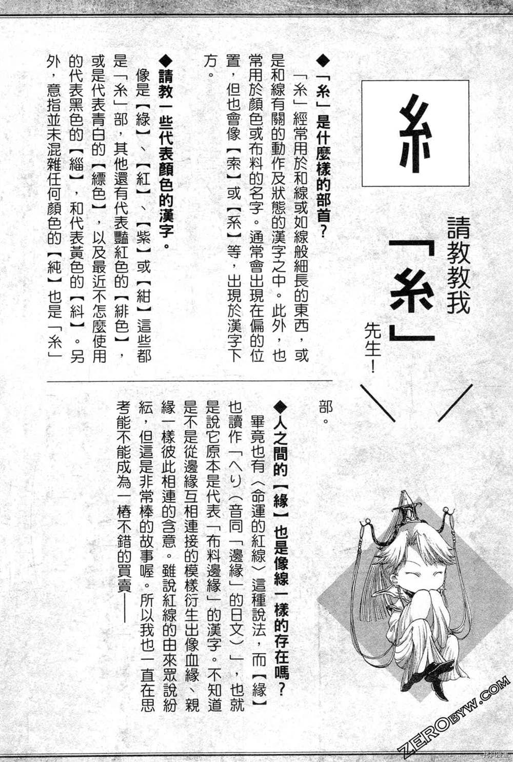 第137页