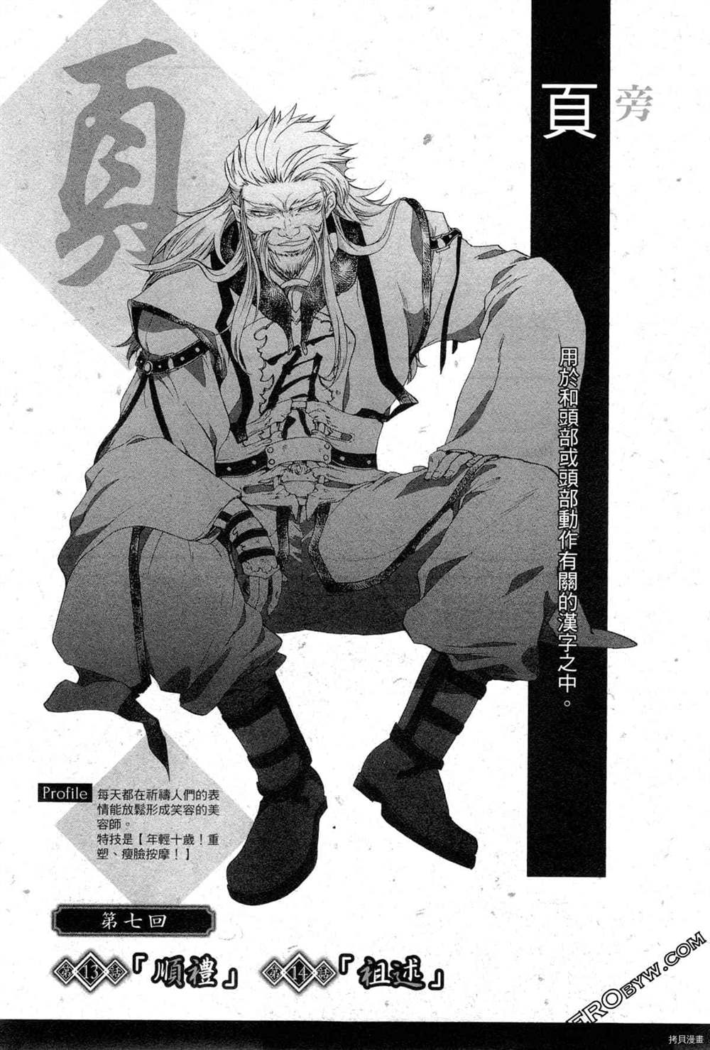 第140页