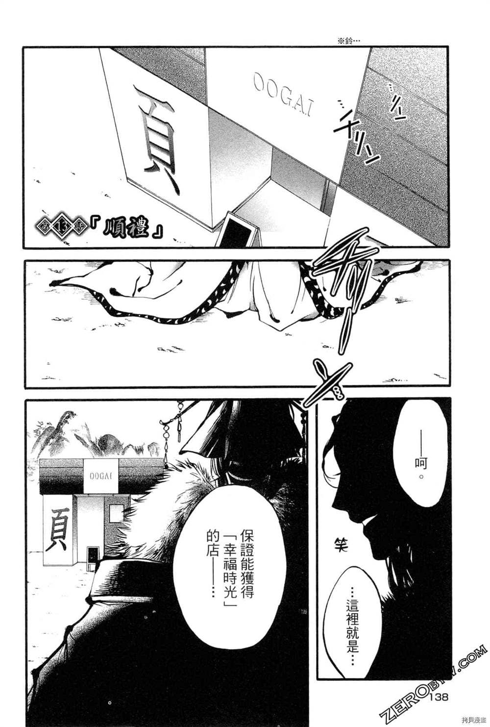第141页