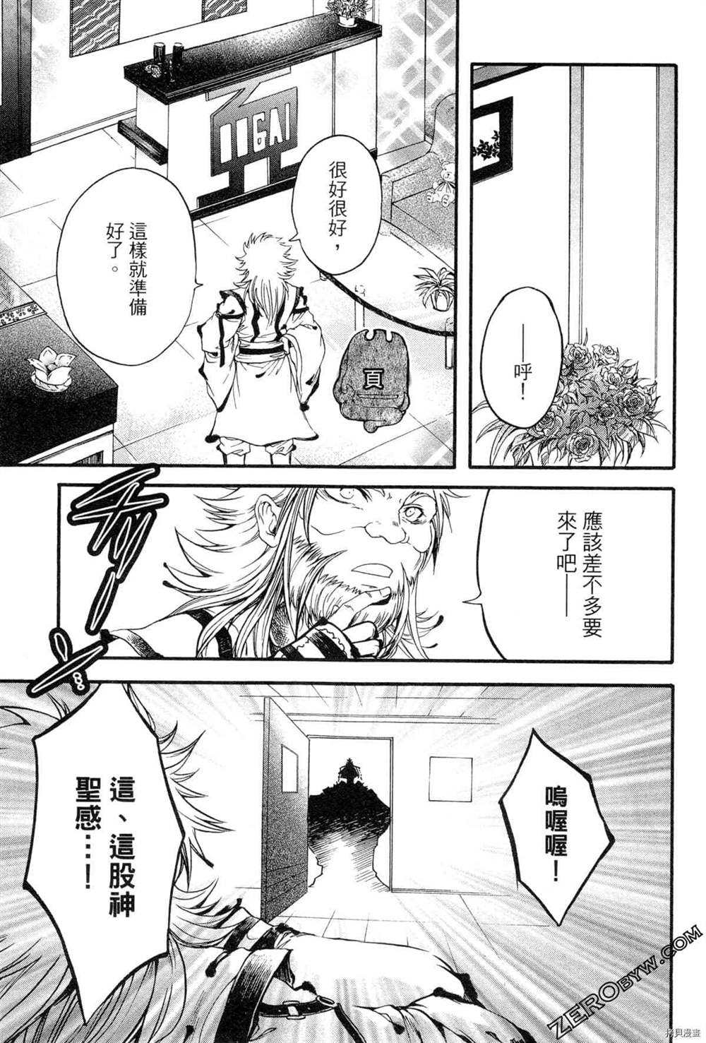 第142页
