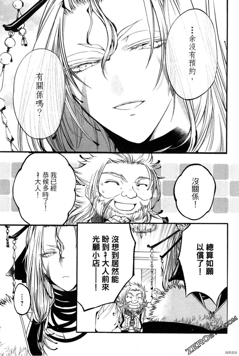 第144页