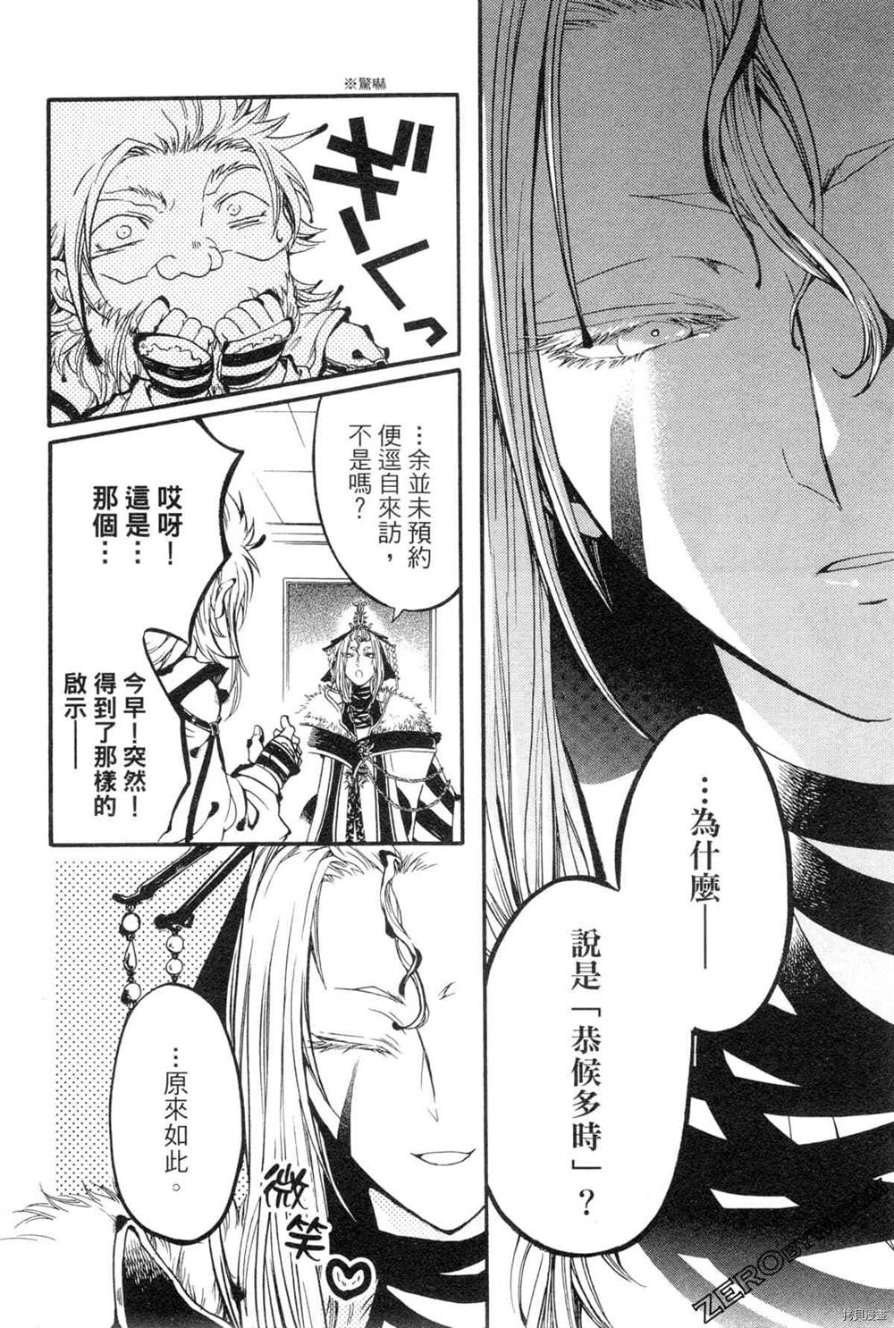 第145页