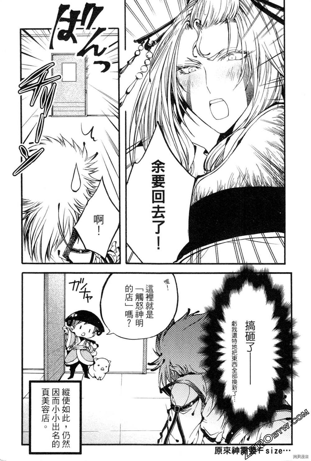 第148页