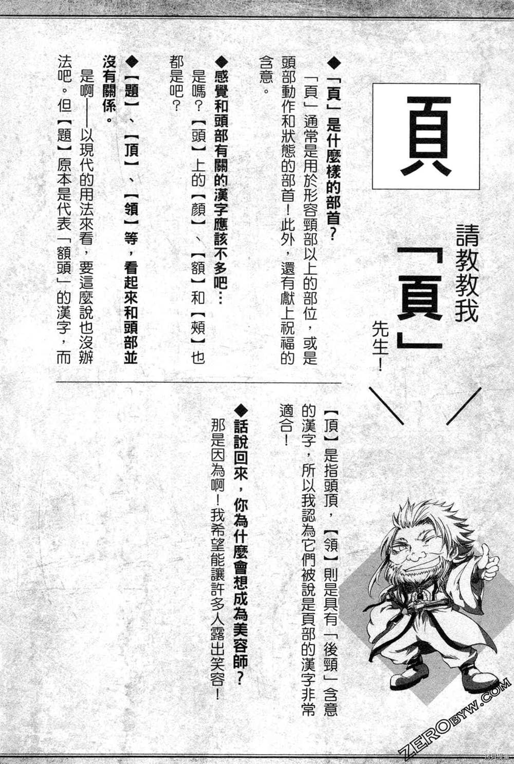 第149页
