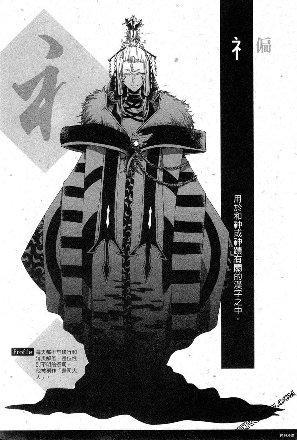 第150页