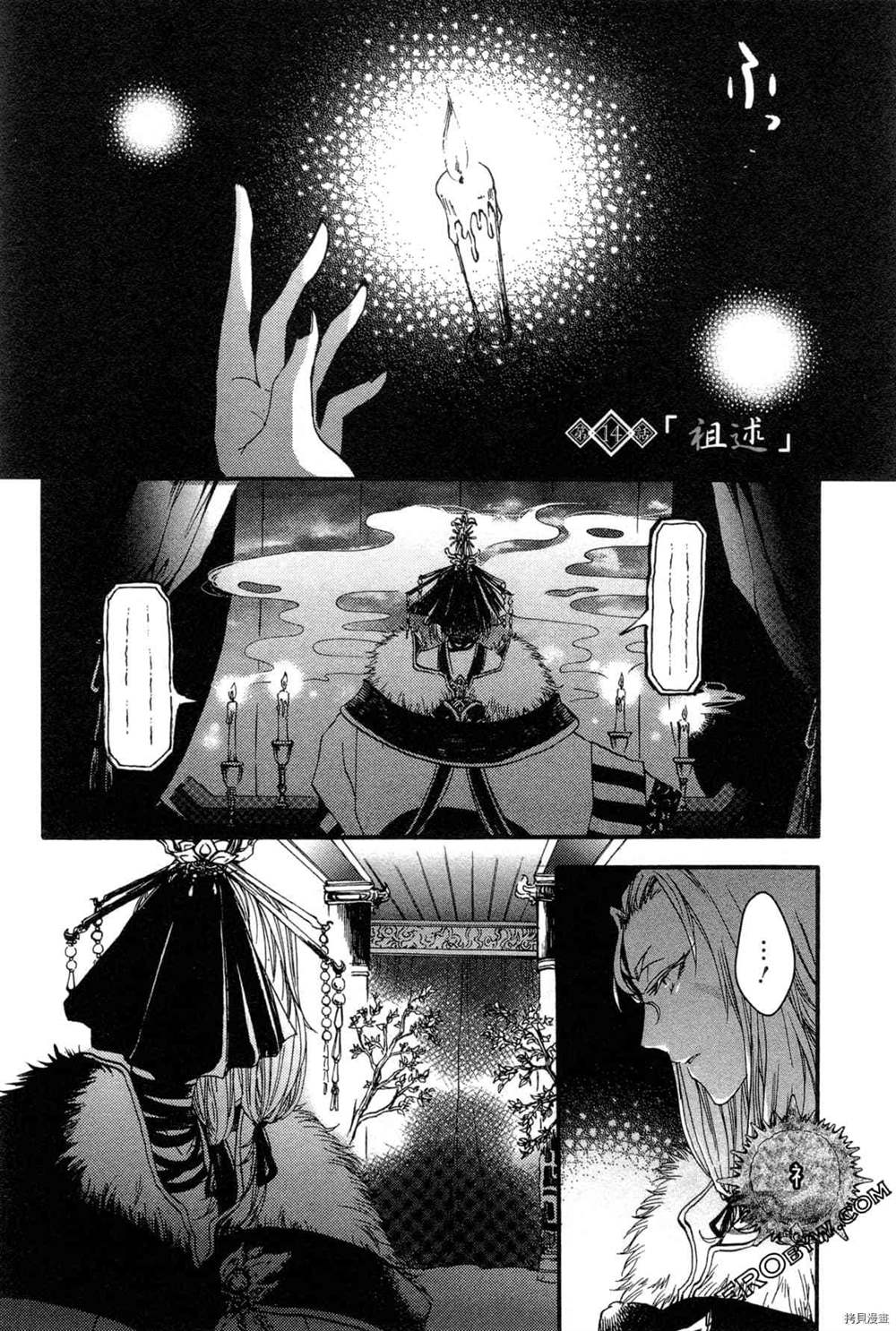 第151页