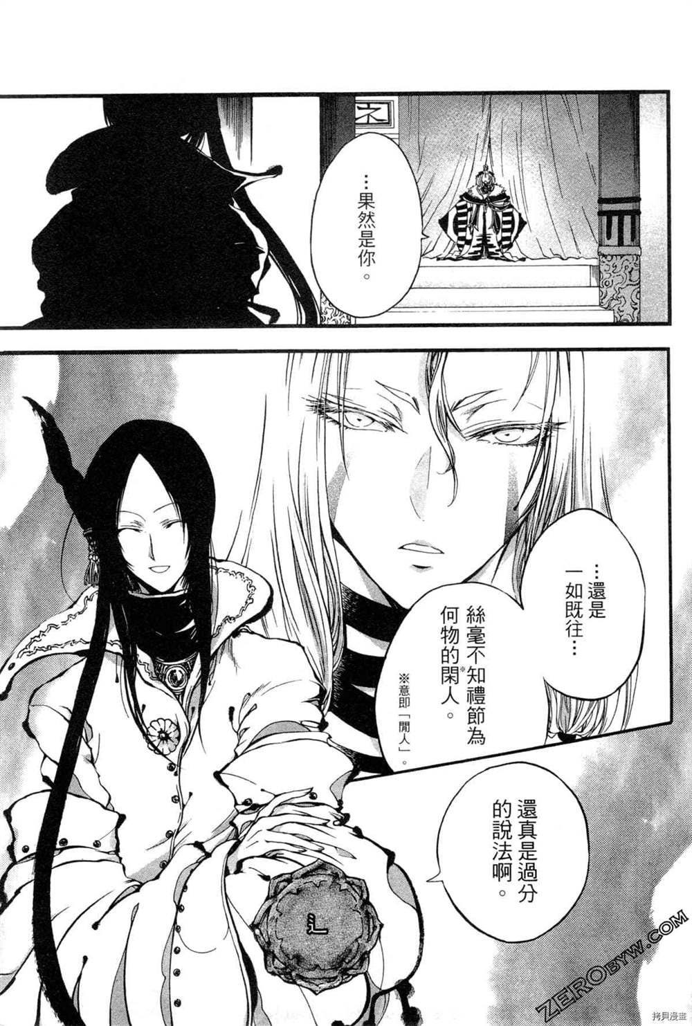 第152页