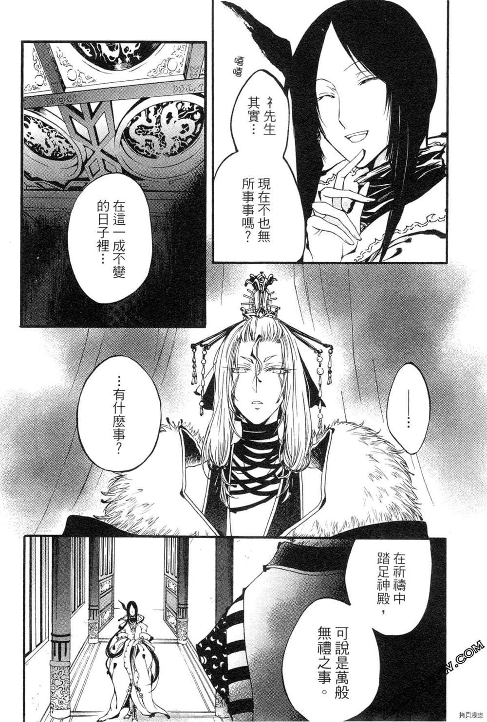 第153页