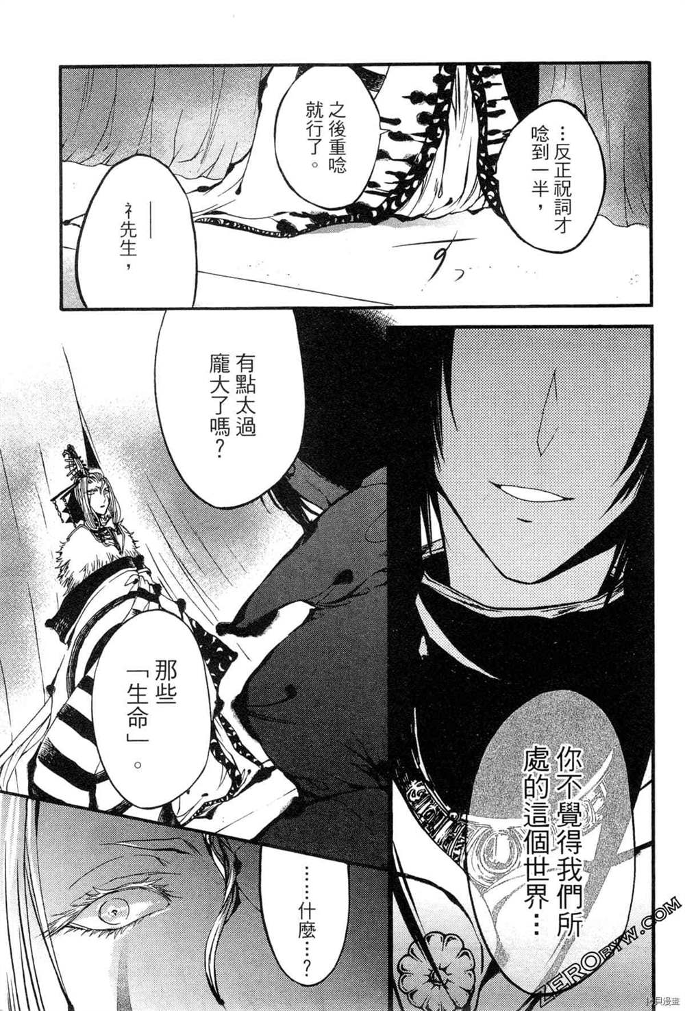 第154页