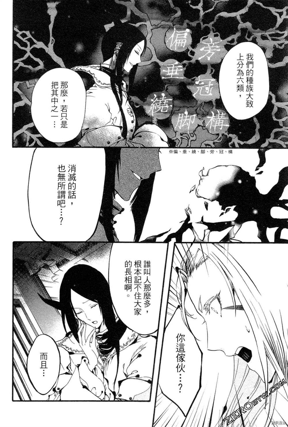第155页