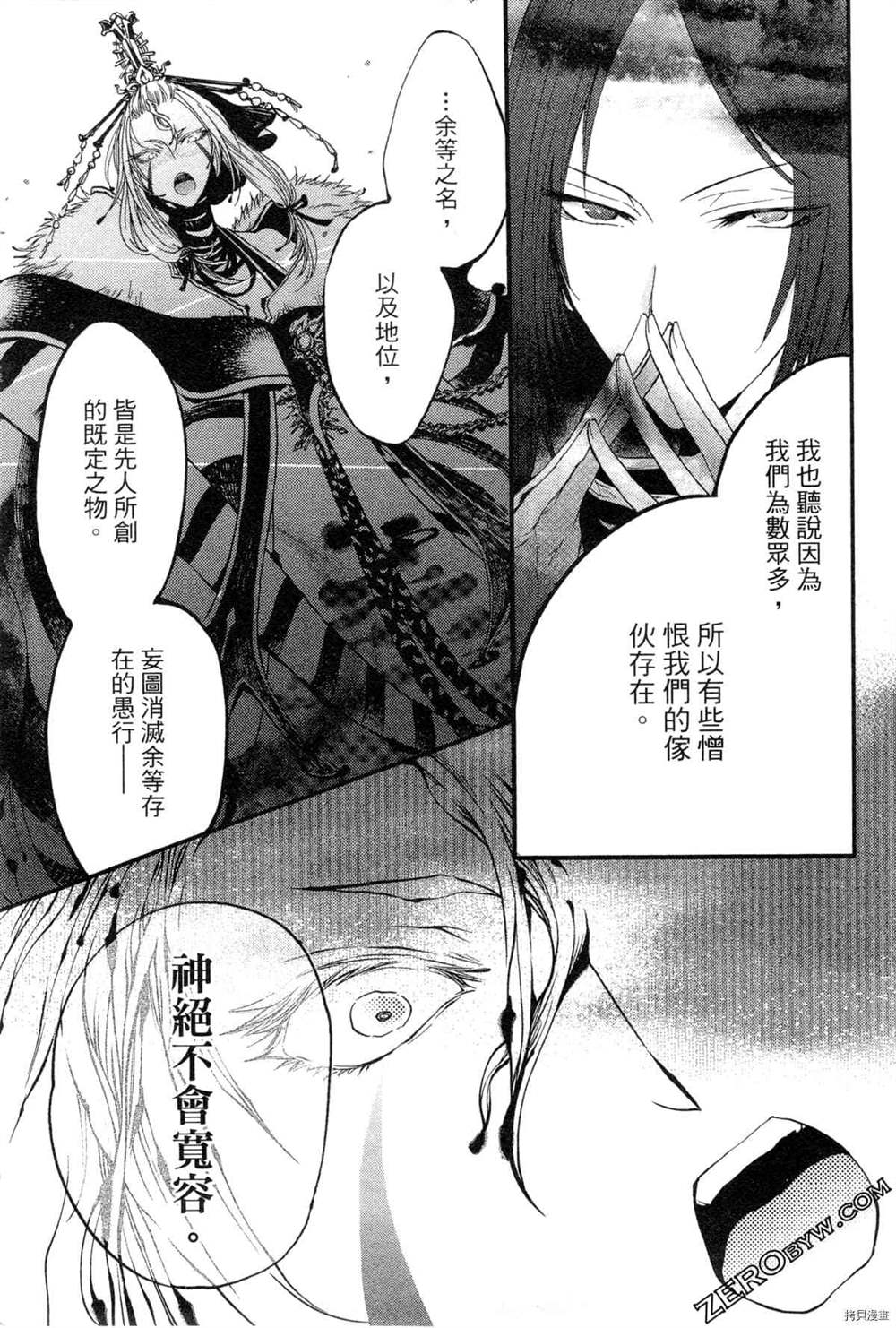 第156页