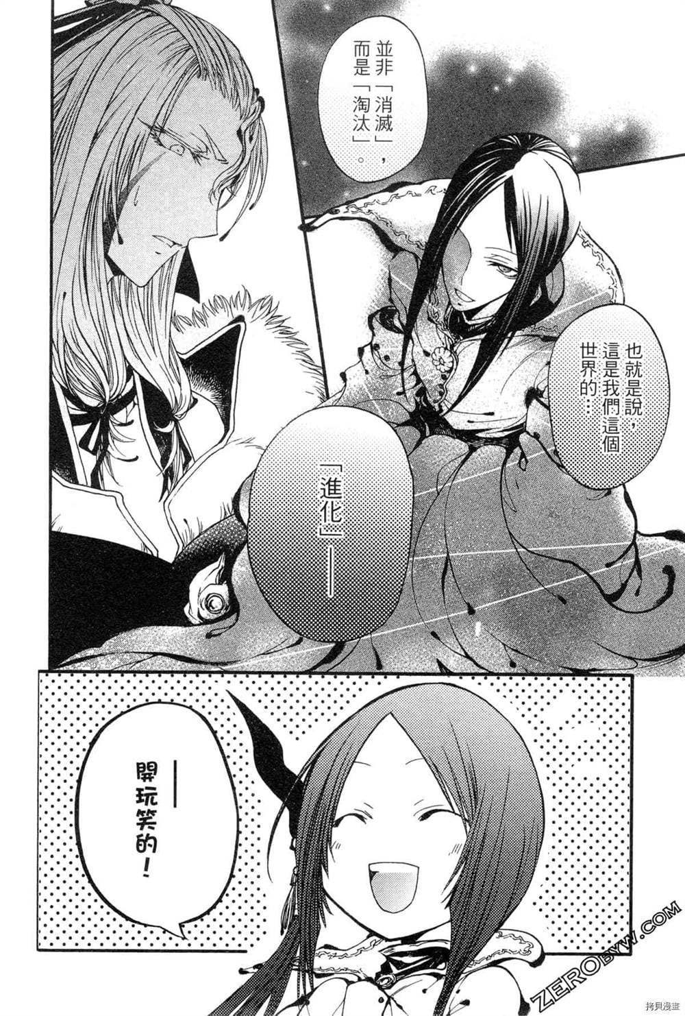 第157页